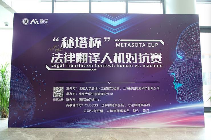 AI 再次向人類精英發(fā)起挑戰(zhàn)，這次是法律領(lǐng)域