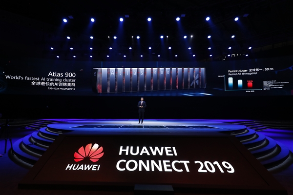“全球最快”！華為推出AI訓練集群Atlas 900