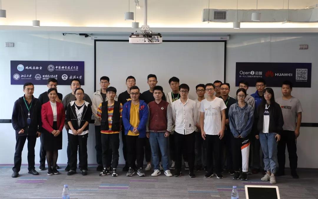 OpenI海參（深度學(xué)習(xí)視頻編碼）碼拉松競賽成功舉行