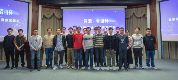 2019 智源·知乎看山杯算法大賽收官：7 支團隊脫穎而出，單人隊榮摘桂冠！