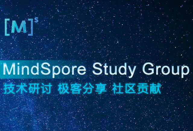 會員開源活動——首場MSG·深圳站活動