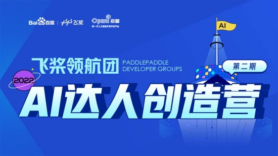 8節(jié)深度學(xué)習(xí)干貨課程，幫你輕松點(diǎn)亮AI項(xiàng)目開(kāi)發(fā)技能