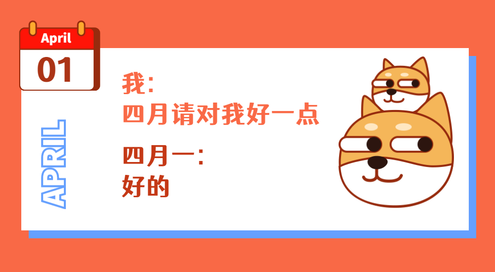掐指一算，今天OpenI適宜“升級打怪”